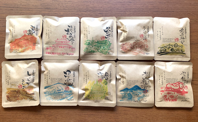 茶 自然栽培 十色の大和茶 10種入り 飲み比べ セット お茶 紅茶 緑茶 ほうじ茶 抹茶 玄米茶 日本茶 烏龍茶 番茶 煎茶 桑の葉茶 生姜 飲み比べセット ウーロン茶 しょうが 奈良 奈良県 大和郡山市