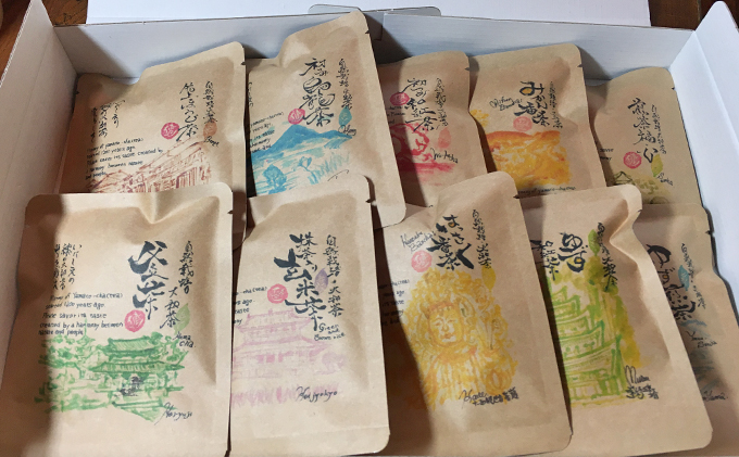 茶 自然栽培 十色の大和茶 10種入り 飲み比べ セット お茶 紅茶 緑茶 ほうじ茶 抹茶 玄米茶 日本茶 烏龍茶 番茶 煎茶 桑の葉茶 生姜 飲み比べセット ウーロン茶 しょうが 奈良 奈良県 大和郡山市
