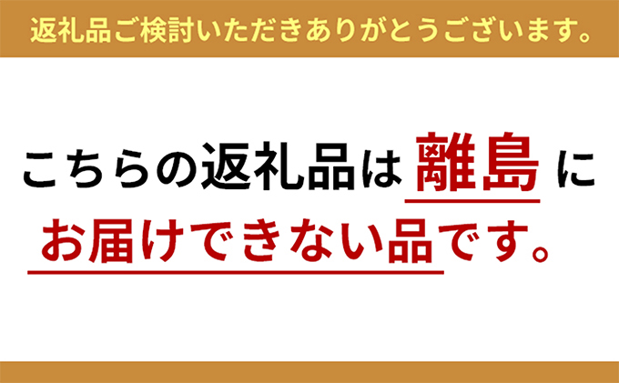 ル・ベンケイ　ペアランチ食事券