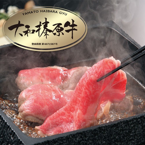 (冷凍)大和榛原牛 すき焼き用 赤身 スライス シート巻仕上 1kg／黒毛和牛 父の日 A5 奈良県 宇陀市 お中元 贈答用 贈り物 暑中見舞い お土産 お歳暮 内祝いまとめ買い 美味しい部位 キャンプ 送料無料 正月