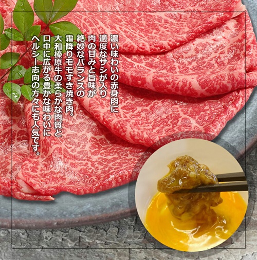 (冷凍)大和榛原牛 すき焼き用 赤身 スライス シート巻仕上 1kg／黒毛和牛 父の日 A5 奈良県 宇陀市 お中元 贈答用 贈り物 暑中見舞い お土産 お歳暮 内祝いまとめ買い 美味しい部位 キャンプ 送料無料 正月