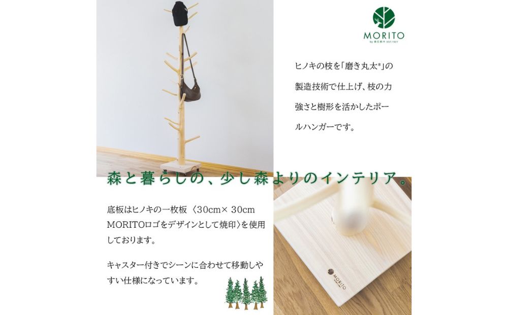 ãããã®ã³ãŒããã³ã¬ãŒïŒæ£®åºéæš MORITO ãªããžã§ æãã¶ã€ã³ ããã¥ã©ã«ãã¶ã€ã³ 忬§é¢šã€ã³ããªã¢ åºè ã«ãã§ æšè£œ çé¢ ãããã ãã³ã¬ãŒ 倩ç¶çŽ æ éæç¡æ å¥è¯ç å®éåž ãµãããšçŽçš