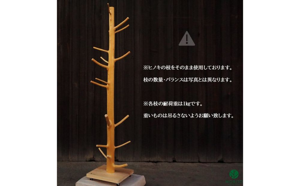 ãããã®ã³ãŒããã³ã¬ãŒïŒæ£®åºéæš MORITO ãªããžã§ æãã¶ã€ã³ ããã¥ã©ã«ãã¶ã€ã³ 忬§é¢šã€ã³ããªã¢ åºè ã«ãã§ æšè£œ çé¢ ãããã ãã³ã¬ãŒ 倩ç¶çŽ æ éæç¡æ å¥è¯ç å®éåž ãµãããšçŽçš