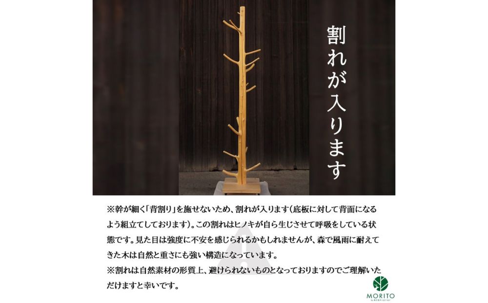 ãããã®ã³ãŒããã³ã¬ãŒïŒæ£®åºéæš MORITO ãªããžã§ æãã¶ã€ã³ ããã¥ã©ã«ãã¶ã€ã³ 忬§é¢šã€ã³ããªã¢ åºè ã«ãã§ æšè£œ çé¢ ãããã ãã³ã¬ãŒ 倩ç¶çŽ æ éæç¡æ å¥è¯ç å®éåž ãµãããšçŽçš