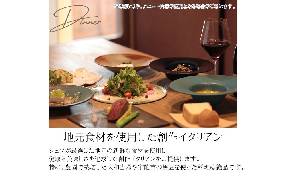 うだ薬湯の宿 やたきや ふるさと納税 60,000円分の宿泊ギフト券／ 古民家 ホテル 旅行 宿泊 ペット と 一緒に泊まれる宿 宿 犬 薬湯 大自然 ギフト券 チケット 体験 アクティビティ 1泊2食 なつかしいみらいクリエイター 奈良県 宇陀市 | 古民家 宿泊 古民家 宿泊 古民家 宿泊 古民家 宿泊 古民家 宿泊