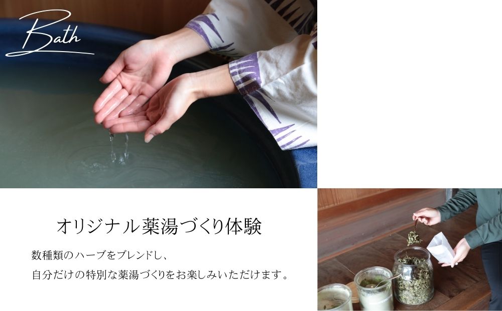 うだ薬湯の宿 やたきや ふるさと納税 30,000円分の宿泊ギフト券／ 古民家 ホテル 旅行 宿泊 ペット と 一緒に泊まれる宿 宿 犬 薬湯 大自然 ギフト券 チケット 体験 アクティビティ 1泊2食 なつかしいみらいクリエイター 奈良県 宇陀市 | 古民家 宿泊 古民家 宿泊 古民家 宿泊 古民家 宿泊 古民家 宿泊