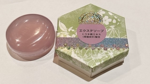 石鹸 1個 100g／エクステ 大和当帰 保湿 美肌 乾燥肌 化粧石鹸 せっけん 奈良県 宇陀市