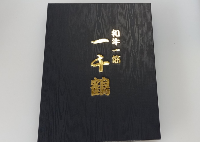 （冷凍）　A5ランク　大和　ブランド　和牛　リブロース　スライス　すき焼き　しゃぶしゃぶ　約５００g／焼肉 一千鶴 父の日 贈答 奈良県 宇陀市 お中元 贈答用 贈り物 暑中見舞い お土産 お歳暮 内祝い 美味しい部位 送料無料 ふるさと納税