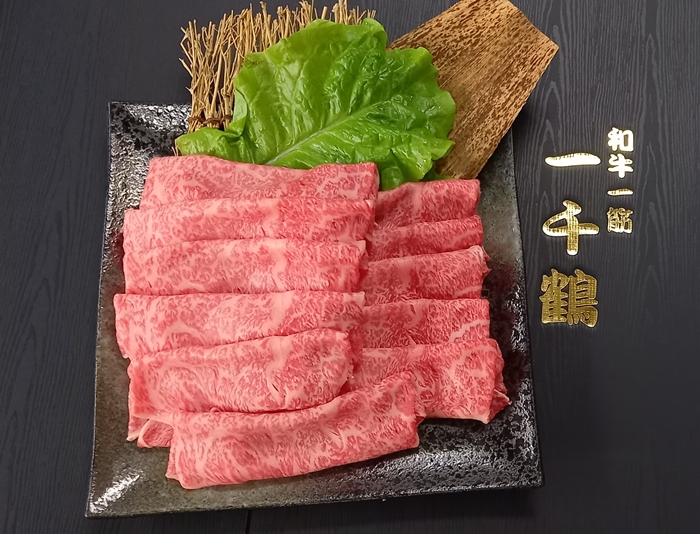 （冷凍） A5ランク 大和 ブランド 和牛 リブロース スライス すき焼き しゃぶしゃぶ 約１kg／焼肉 一千鶴 父の日 贈答 奈良県 宇陀市 お中元 贈答用 贈り物 暑中見舞い お土産 お歳暮 内祝い 美味しい部位 送料無料 ふるさと納税