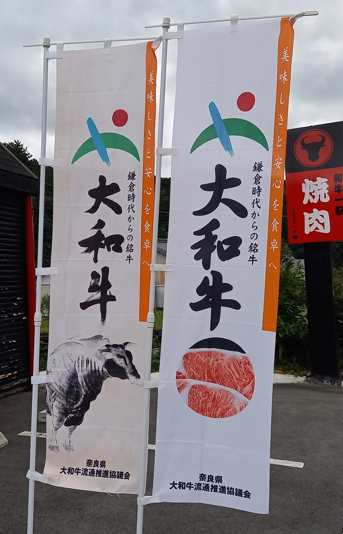 （チルド） 大和 ブランド 和牛 A5ランク ロース ステーキ 約２４０g×２／焼肉 一千鶴 キャンプ バーベキュー 父の日 奈良県 宇陀市 お中元 贈答用 贈り物 暑中見舞い お土産 お歳暮 内祝い 美味しい部位 送料無料 ふるさと納税