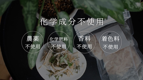 大和当帰葉 ヨモギ ブレンド 入浴用 ハーブ 16回分／松田商店 ふるさと納税 お風呂 天然素材 科学薬品 不使用 植物 エキス 奈良県 宇陀市
