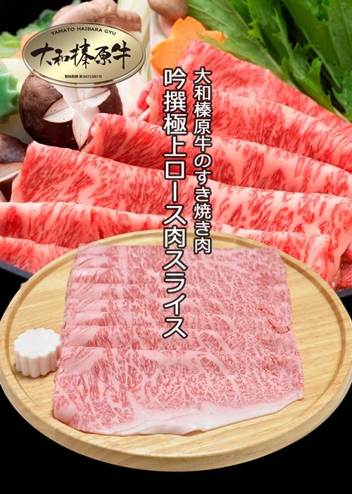 (冷凍) 肉料理 うし源 すき焼き セット サーロイン 2人前 400g／うし源本店 お取り寄せグルメ A5 黒毛和牛 父の日 奈良県 宇陀市 お中元 贈答用 贈り物 暑中見舞い お土産 お歳暮 内祝いまとめ買い 美味しい部位 キャンプ 送料無料 正月
