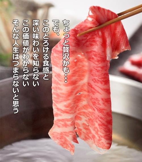 (冷凍) すき焼き用 サーロイン 800ｇ／うし源本店 お取り寄せグルメ A5 黒毛和牛 父の日 奈良県 宇陀市 お中元 贈答用 贈り物 暑中見舞い お土産 お歳暮 内祝いまとめ買い 美味しい部位 キャンプ 送料無料 正月