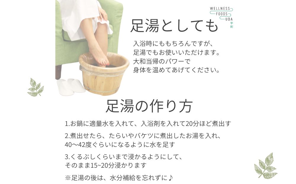 è¬èã®ããµã ãšããã㪠å
¥æµŽå€ ïŒç®±(ïŒå
å
¥)ÃïŒå /ãŠã§ã«ãã¹ããŒãº UDA 倧å åœåž° ãµãããšçŽçš ãããã ãªã©ãã¯ã¹ ã¹ãã¬ã¹è§£æ¶ ããã£ã±ã¢ èèã æ¹å ç²åŽå埩 éæç¡æ å¥è¯ å®é