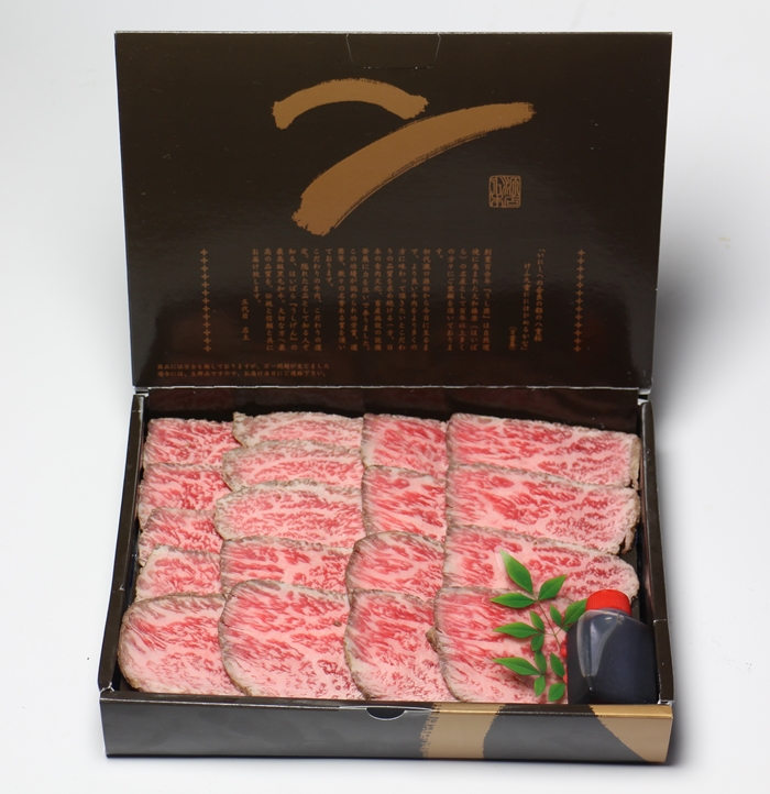(冷凍)大和榛原牛 プレミアム ローストビーフ 500ｇ ソース付 ／ うし源 本店 ふるさと納税 イチボ ヒウチ 父の日 母の日 手土産 奈良県 宇陀市 お中元 贈答用 贈り物 暑中見舞い お土産 お土産 お歳暮 内祝いまとめ買い 美味しい部位 キャンプ 正月