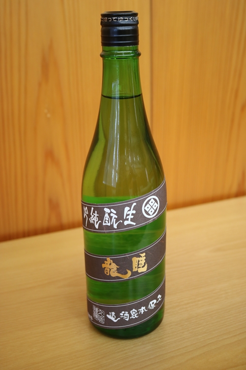 睡龍 きもと 純米吟醸 720ml ／ 久保本家酒造 お酒 酒 日本酒 純米酒 吟醸酒 地酒 晩酌 贈り物 ギフト プレゼント 奈良県 宇陀市