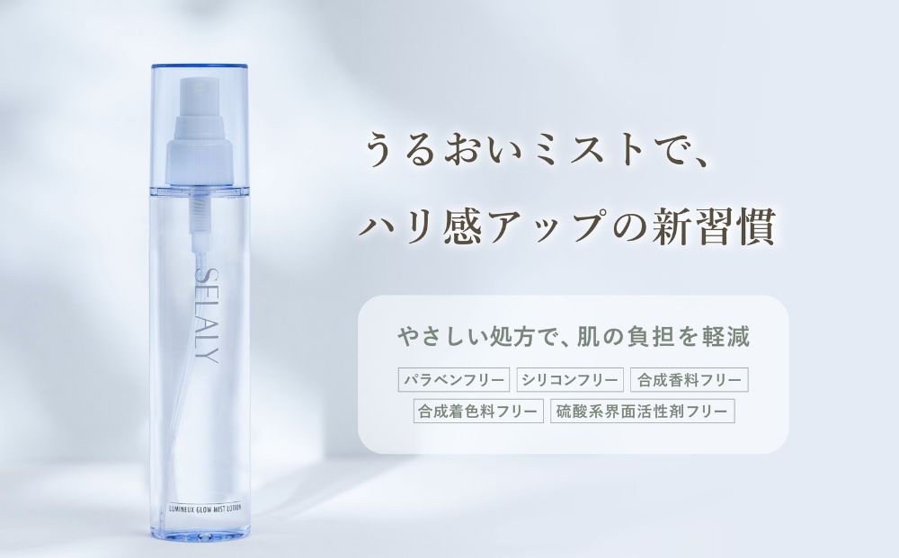 æ¯æå®æäŸ¿ SELALY (ã»ã©ãªãŒ) ã«ãã ã°ã㊠ãã¹ã ããŒã·ã§ã³ å
š12å ãã¢ã«ãã³é
ž ãµãããšçŽçš åç²§æ°Ž çŸå®¹ ãªããã¢ãã ã±ã¢ 倧ååœåž° 倩ç¶ç²Ÿæ²¹ ã³ã¹ã¡ æ¯ã®æ¥ åç²§å éæç¡æ