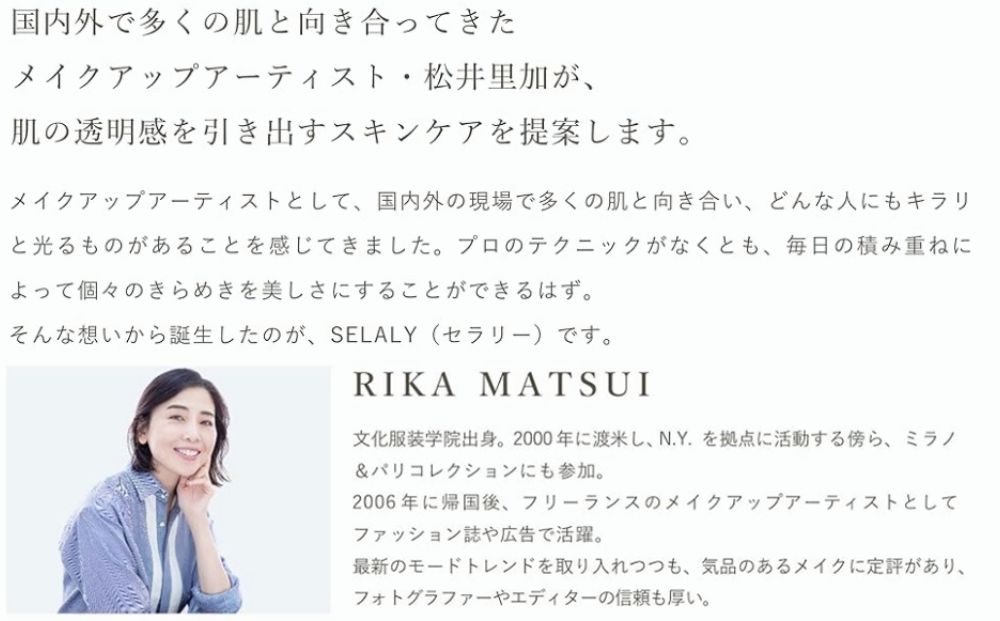 æ¯æå®æäŸ¿ SELALY (ã»ã©ãªãŒ) ã«ãã ã°ã㊠ãã¹ã ããŒã·ã§ã³ å
š12å ãã¢ã«ãã³é
ž ãµãããšçŽçš åç²§æ°Ž çŸå®¹ ãªããã¢ãã ã±ã¢ 倧ååœåž° 倩ç¶ç²Ÿæ²¹ ã³ã¹ã¡ æ¯ã®æ¥ åç²§å éæç¡æ