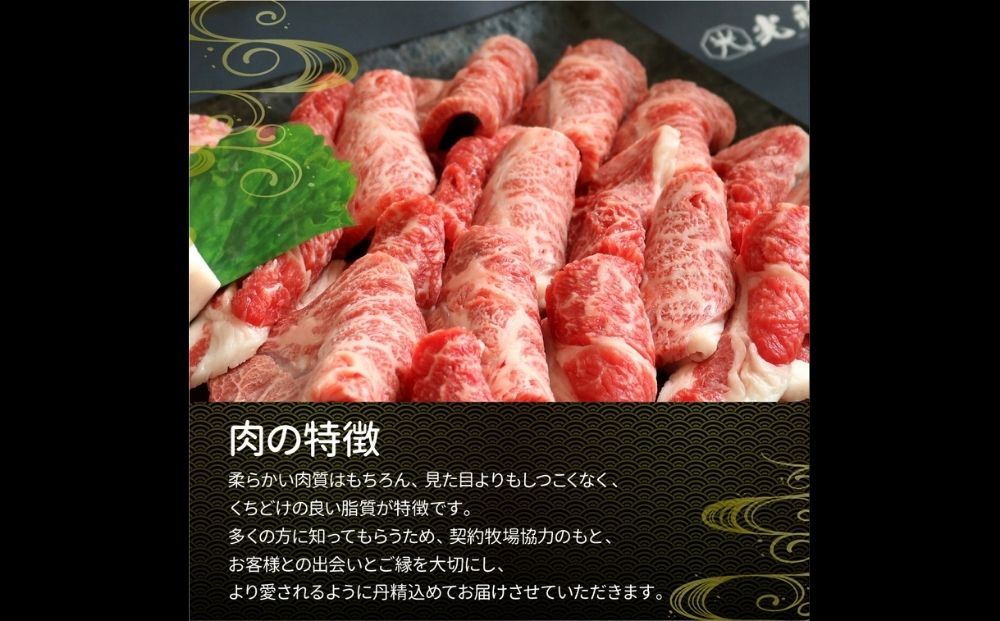 チルド 大和 宇陀里牛 切り落とし ドドンと 約900g ／ ふるさと納税 ふるさと 牛肉 肉 和牛 奈良県 宇陀市 光福久屋