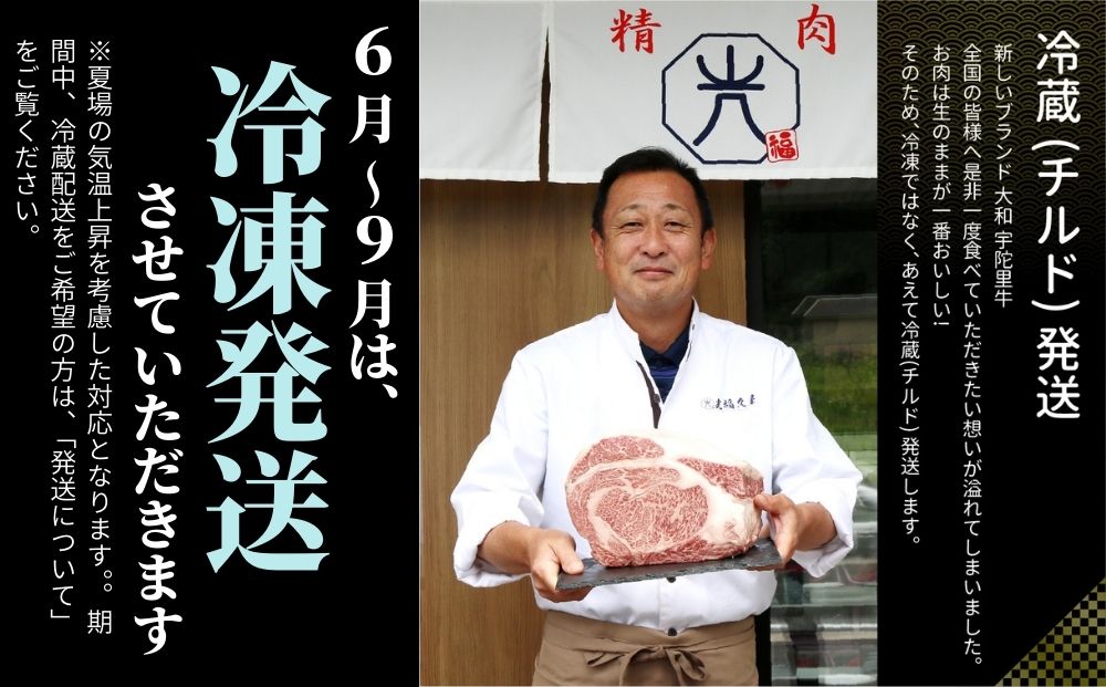 チルド 大和 宇陀里牛 切り落とし ドドンと 約900g ／ ふるさと納税 ふるさと 牛肉 肉 和牛 奈良県 宇陀市 光福久屋