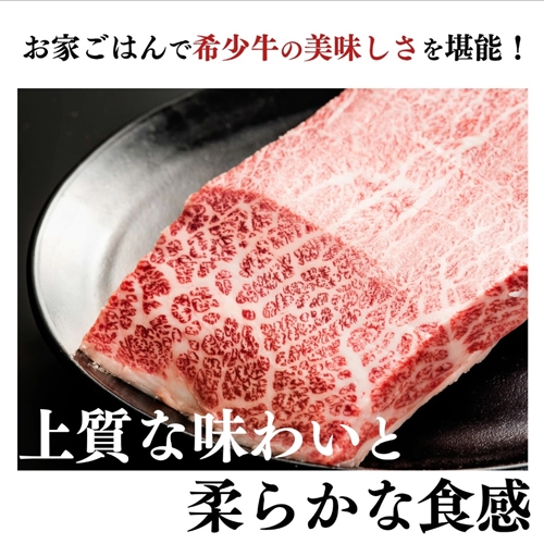 (冷凍) 大和牛 ロース しゃぶしゃぶ 500g ／ 金井畜産 しゃぶしゃぶ 焼きしゃぶ 贈答 父の日 奈良県 宇陀市 お中元 贈答用 贈り物 暑中見舞い お土産 お歳暮 内祝い 美味しい部位 送料無料 ふるさと納税