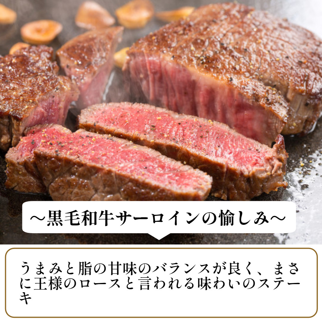 (冷凍) 大和牛 ステーキ サーロイン (200g×2枚) ／ 金井畜産 焼肉 キャンプ バーベキュー アウトドア 贈答 父の日 母の日 奈良県 宇陀市 お中元 贈答用 贈り物 暑中見舞い お土産 お歳暮 内祝い 美味しい部位 送料無料 ふるさと納税