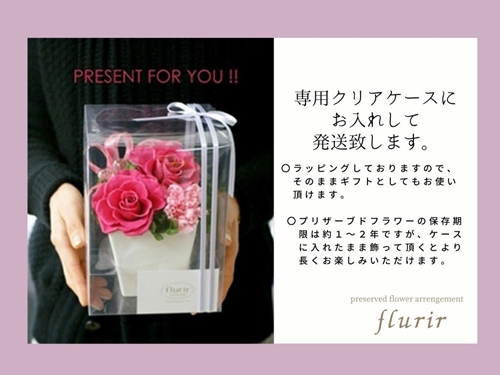 プリザーブドフラワー アレンジメント フルリール ロゼ ピンク ／ HANARA 華やか 花 ギフト 母の日 女性 かわいい 奈良県 宇陀市 誕生日 お祝い 敬老の日 感謝 結婚祝い 還暦 プロポーズ お供え 花ケース入り ふるさと納税 誕生日 お祝い 敬老の日 感謝 結婚祝い 還暦 プロポーズ お供え 花ケース入り 誕生日 お祝い 敬老の日 感謝 結婚祝い 還暦 プロポーズ お供え 花ケース入り 誕生日 お祝い 敬老の日 感謝 結婚祝い 還暦 プロポーズ お供え 花ケース入り 誕生日