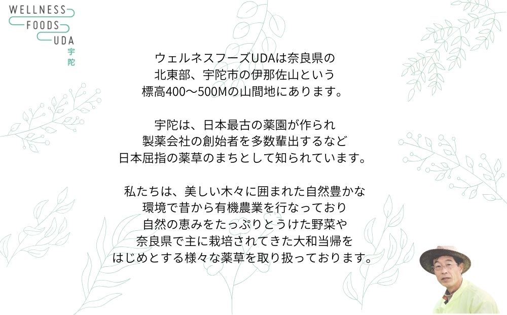 定期便6回 柚子 入浴剤  25包 (5包入×5個) /ウェルネスフーズ UDA ふるさと納税 ゆず 無添加 有機栽培 おすすめ リラックス ストレス解消 ボディケア 肌荒れ改善 疲労回復 送料無料 奈良 宇陀