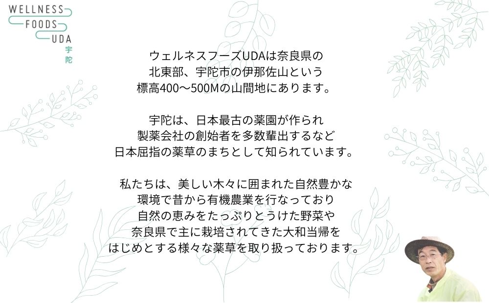 定期便12回 柚子 入浴剤 25包 (5包入×5個)/ ウェルネスフーズ UDA ふるさと納税 ゆず 無添加 有機栽培 おすすめ リラックス ストレス解消 ボディケア 肌荒れ改善 疲労回復 送料無料 奈良 宇陀