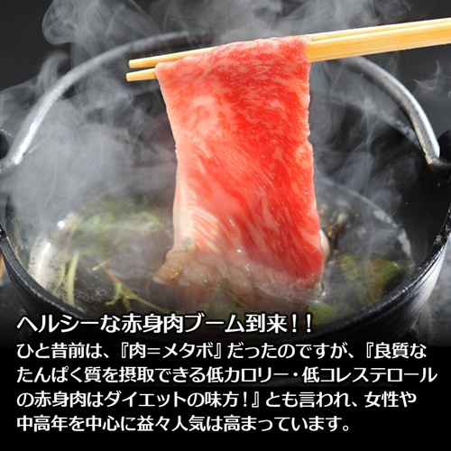 （冷凍） 大和榛原牛 アッサリ しゃぶしゃぶ用 霜降り もも 600g シート巻き仕上 ／ うし源 本店 ふるさと納税 A5 スライス お取り寄せ 父の日 奈良県 宇陀市 お中元 贈答用 贈り物 暑中見舞い お土産 お歳暮 内祝いまとめ買い 美味しい部位 キャンプ 送料無料 正月