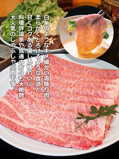 （冷凍） 大和榛原牛 アッサリ しゃぶしゃぶ用 特上 ロース 300g シート巻き仕上 ／ うし源 本店 ふるさと納税 A5 スライス お取り寄せ 父の日 奈良県 宇陀市 お中元 贈答用 贈り物 暑中見舞い お土産 お歳暮 内祝いまとめ買い 美味しい部位 キャンプ 送料無料 正月