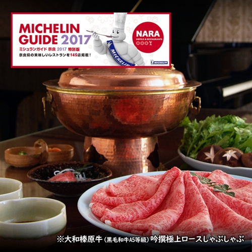 （冷凍） 大和榛原牛 アッサリ しゃぶしゃぶ用 特上 ロース 1kg シート巻き仕上 ／ うし源 本店 ふるさと納税 A5 スライス お取り寄せ 父の日 奈良県 宇陀市 お中元 贈答用 贈り物 暑中見舞い お土産 お歳暮 内祝いまとめ買い 美味しい部位 キャンプ 送料無料 正月