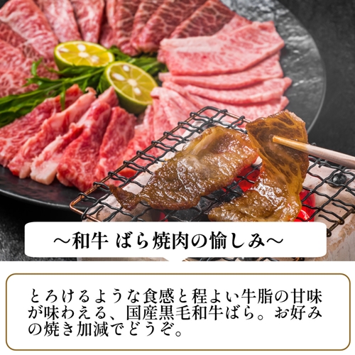 （冷凍） 大和牛 バラ 焼肉 1000g ／金井畜産 焼肉 バーベキュー キャンプ アウトドア 父の日 母の日 奈良県 宇陀市 お中元 贈答用 贈り物 暑中見舞い お土産 お歳暮 内祝い 美味しい部位 送料無料 ふるさと納税