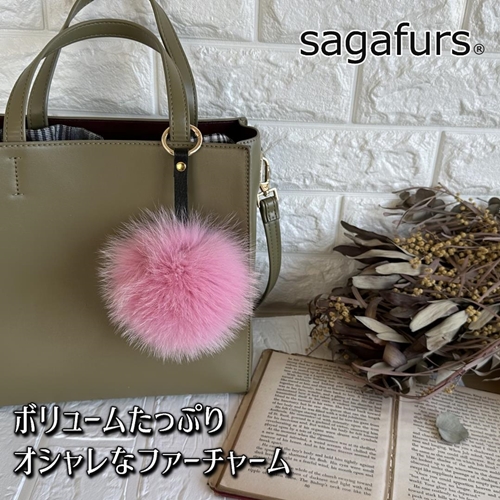 SAGAFOX 毛皮 ファーチャーム ローズピンク ／ 西勝毛皮のサガフォックス レザーアクセサリー ぼんぼりB 奈良県 宇陀市