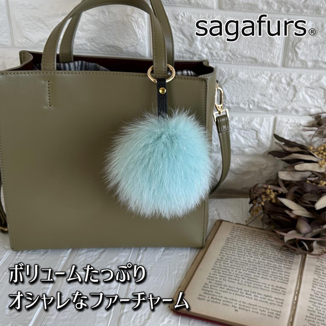 SAGAFOX 毛皮 ファーチャーム エメラルド ／ 西勝毛皮のサガフォックス レザーアクセサリー ぼんぼりH 奈良県 宇陀市