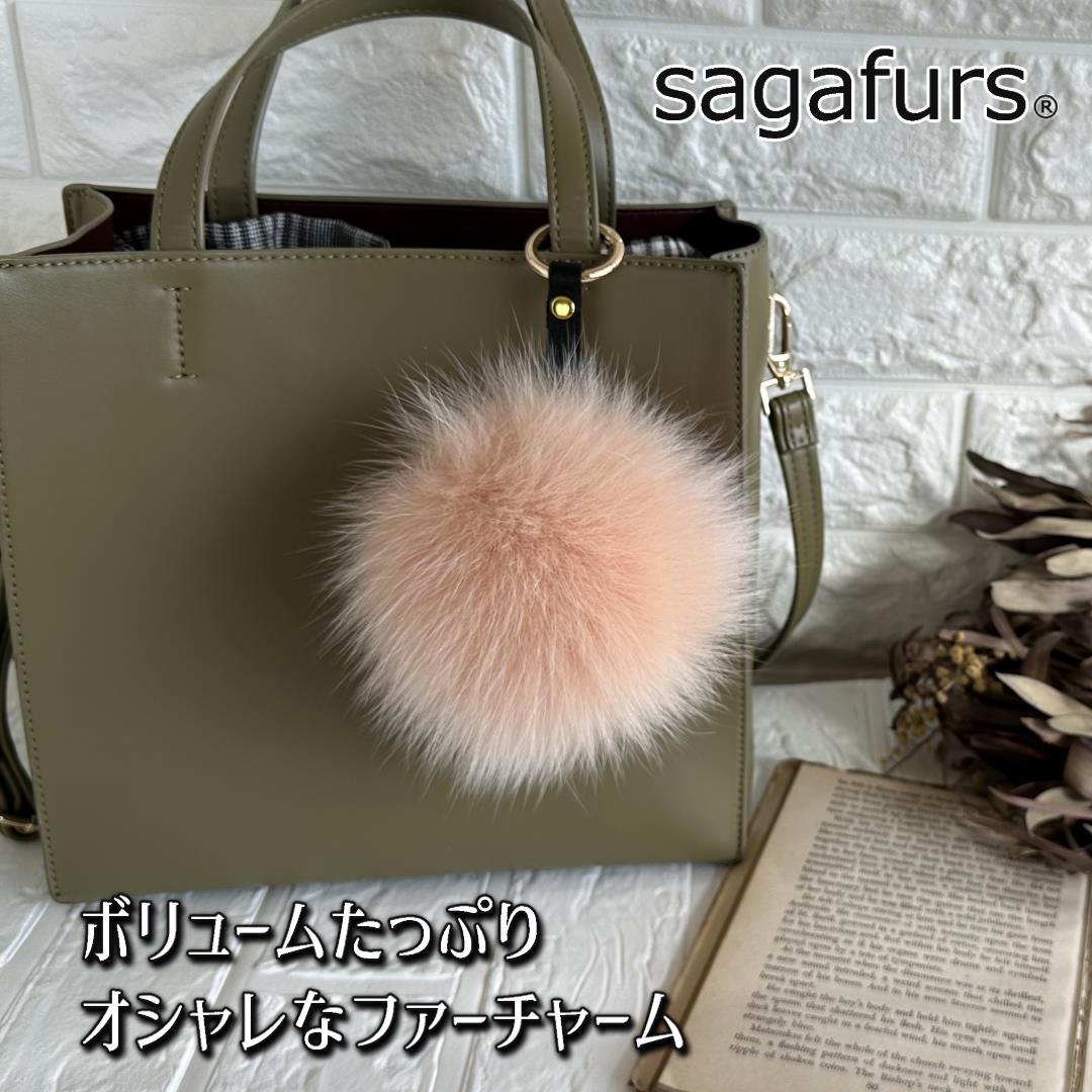 SAGAFOX 毛皮 ファーチャーム サーモンピンク ／ 西勝毛皮のサガフォックス レザーアクセサリー ぼんぼりM 奈良県 宇陀市