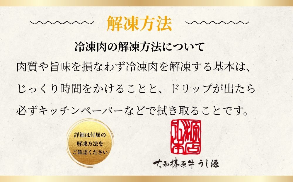 冷凍) イチボ ステーキ (150g×5枚 計750g ) ／ふるさと納税 牛肉 ステーキ イチボ 焼肉 いちぼ 大和榛原牛 稀少部位 赤身 もも A5 肉 和牛 キャンプ 父の日 母の日 お中元 お土産 赤身 正月 うし源 本店 奈良県 宇陀市