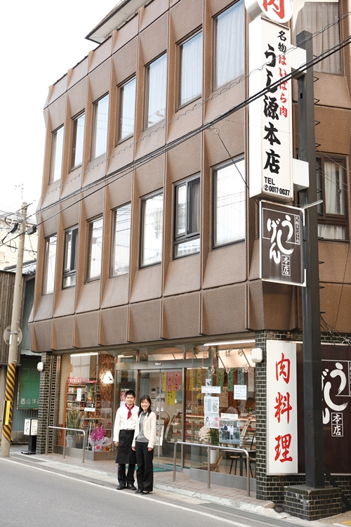 (冷凍） 大和榛原牛 稀少部位 赤身 あっさり もも ランプ ステーキ 150ｇ×2枚 計300ｇ ／ うし源 本店 ふるさと納税 A5 父の日 キャンプ バーベキュー 奈良県 宇陀市 お中元 贈答用 贈り物 暑中見舞い お土産 お歳暮 内祝いまとめ買い 美味しい部位 キャンプ 送料無料 正月