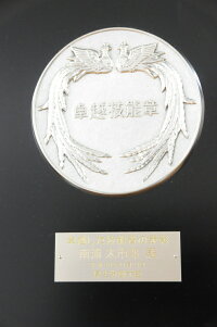 å°å³ é·è²¡åžæå
¥ å°éå
¥ãªã(女æ§çš)