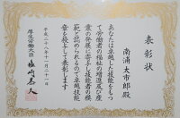 å°å³ é·è²¡åžæå
¥ å°éå
¥ãªã(女æ§çš)