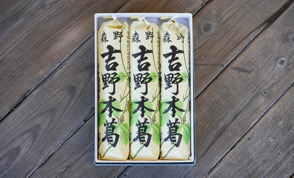 吉野本葛　180g×3本　化粧箱入／森野吉野葛本舗 最高級 澱粉 吉野葛 自然食品 高品質 葛粉 葛湯 くず グルテンフリー  粉末タイプ 葛粉100% くず粉 吉野 葛切り ギフト 送料無料 取寄せ 奈良県 宇陀市 ふるさと納税 和菓子 葛 茶菓子 おやつ 和菓子 葛 茶菓子 おやつ 和菓子 葛 茶菓子 おやつ 和菓子 葛 茶菓子 おやつ 和菓子 葛 茶菓子 おやつ 和菓子 葛 茶菓子 おやつ 和菓子 葛 茶菓子 おやつ 和菓子 葛 茶菓子 おやつ 和菓子 葛