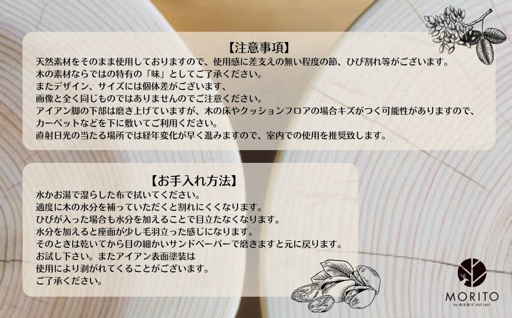 䞞倪(åãæ ª)ãšã¢ã€ã¢ã³ã¹ããŒã«(ã¹ãªã åã€èÃæ¡§)ïŒ ã¹ããŒã« ãããã ã²ã®ã æ¡§ ããã æšè£œ æ€
å ãµã€ãããŒãã« ãã§ã¢ 倩ç¶çŽ æ å€©ç¶æš 䞞倪 ã¢ã€ã¢ã³ ãŽã£ã³ããŒãž ã·ã³ãã« ã€ã³ããªã¢ MORITO æ£®åº æ£®åºéæšç£æ¥ å¥è¯ç å®éåž ãµãããšçŽçš