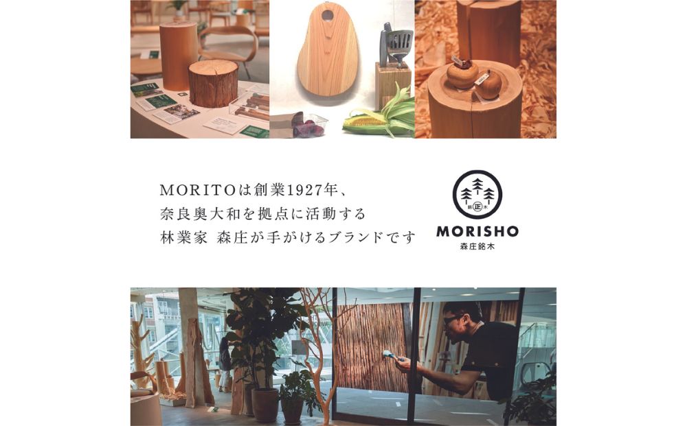 【MORITO】丸太(切り株)とアイアンスツール(スリム四つ脚×桧)／森庄銘木 サイドテーブル カフェ キャンプ ソファーテーブル 椅子 背割りあり 桧 天然木 天然素材 LOGSTOOL おしゃれ 脚付き ベンチ アウトドア木製 アンティーク 送料無料 奈良県 宇陀市 ふるさと納税