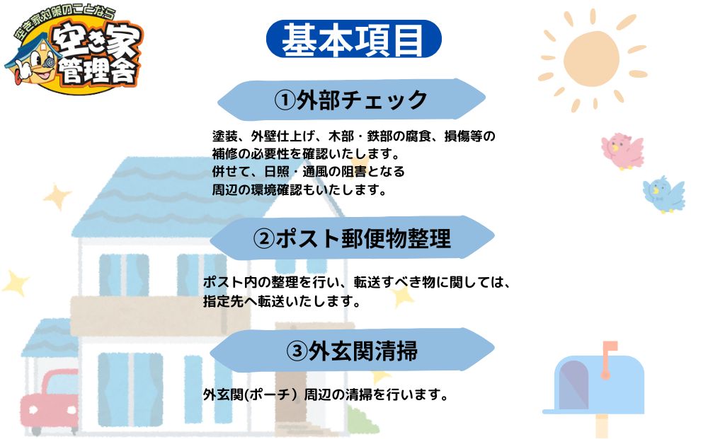 遨コ縺榊ョカ邂。逅繧オ繝シ繝薙せ 螟夜Κ縺ョ縺ソ 蟷エシ門屓 / 遨コ縺榊ョカ邂。逅闊 螳髯繝輔Μ繝シ繝繝 縺オ繧九&縺ィ邏咲ィ 螳溷ョカ邂。逅 貂謗 迚莉倥¢ 螂郁憶逵 螳髯蟶