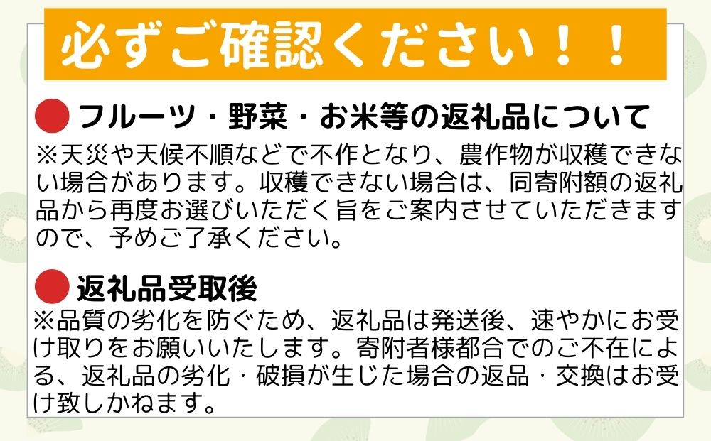 ＜12月以降順次発送＞プレミアム キウイ フルーツ Mサイズ 17個入 追熟処理済 ／ ふるさと納税 キウイ キウイフルーツ ギフト 栄養 果物 お土産 化学肥料不使用 特別栽培 塩 奈良県 宇陀市 やまとファームJAPAN