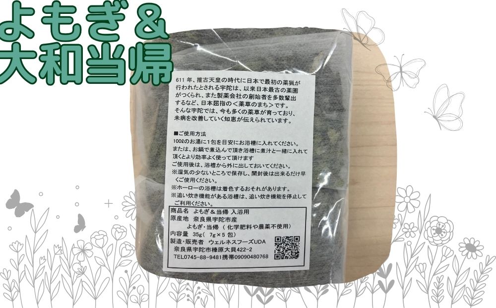 å®æäŸ¿12å ããã & 倧ååœåž° å
¥æµŽå€ 25å
/ãŠã§ã«ãã¹ããŒãº UDA ãµãããšçŽçš ç¡æ·»å ææ©æ œå¹ ãããã ãªã©ãã¯ã¹ ã¹ãã¬ã¹è§£æ¶ ããã£ã±ã¢ èèãæ¹å ç²åŽå埩 éæç¡æ å¥è¯ å®é