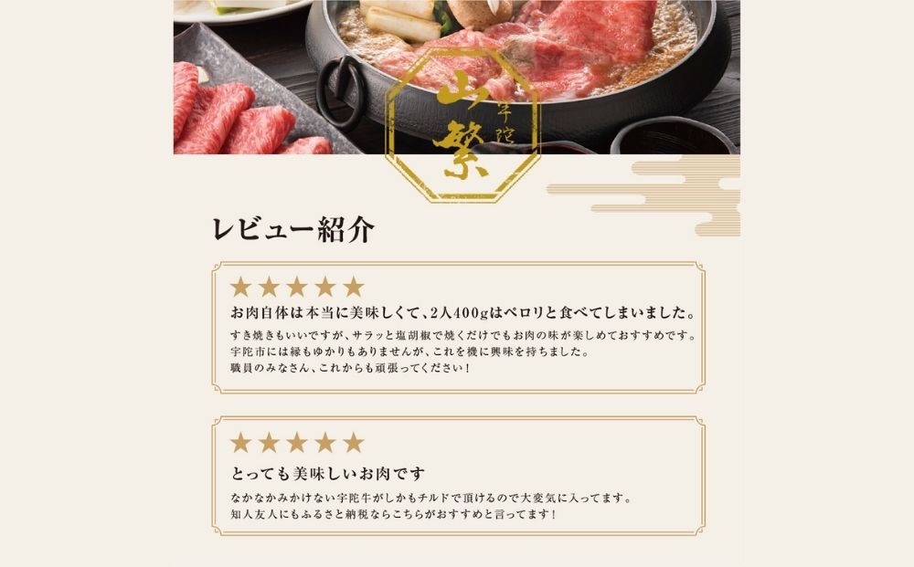 特産 認定肉 宇陀牛 国産 黒毛和牛 自家製 味付 ボイル ホルモン 約300g×2 / 宇陀 山繁 ふるさと納税 牛肉 焼肉 人気 BBQ ランキング おすすめ グルメ 肉 返礼品 商品 送料無料