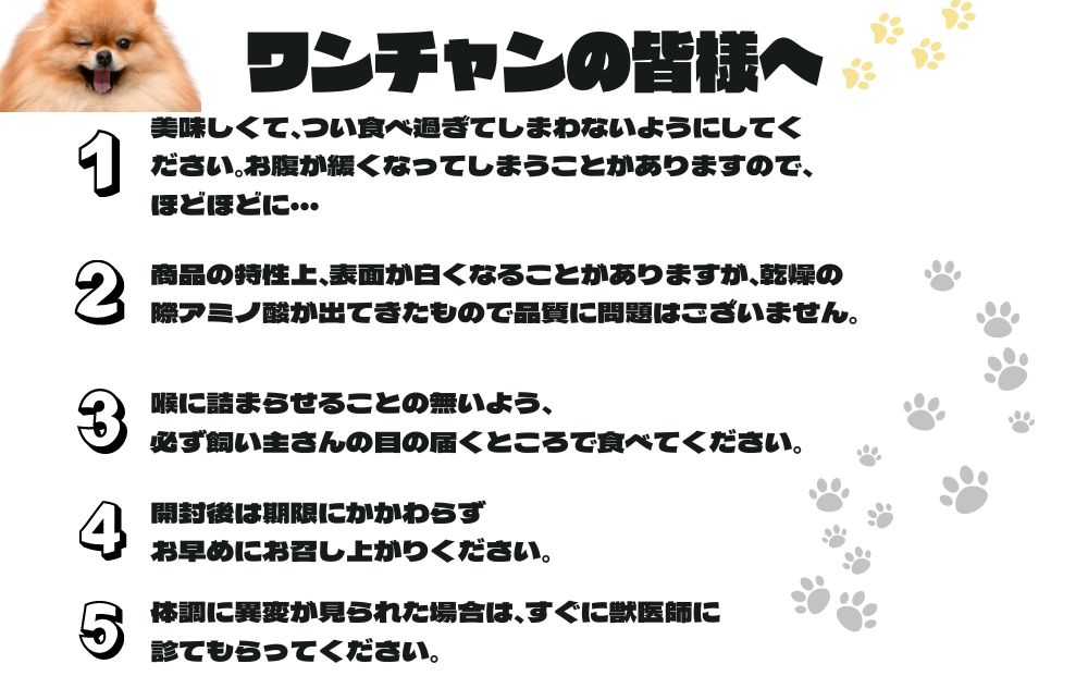 奈良県宇陀市産ペット用無添加鹿ジャーキー３種（４点）セット/ ふるさと納税 鹿肉 ジャーキー おやつ 犬 食品乾燥機 無添加 国産 奈良県 宇陀市