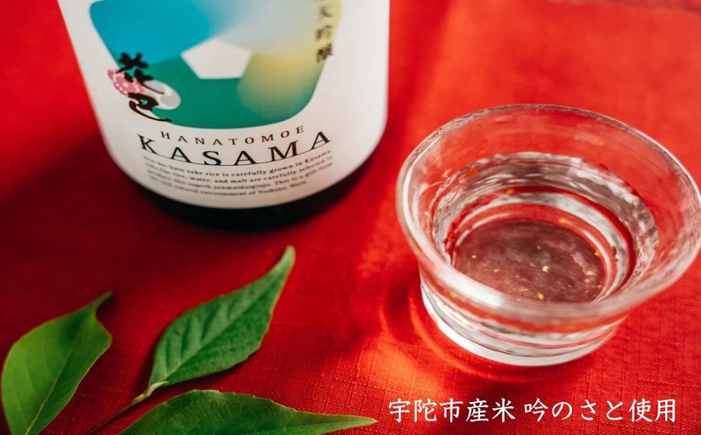 純米大吟醸 KASAMA 720ml 宇陀市産吟のさと使用 （常温便）/ うし源 日本酒 送料無料 ギフト 地酒 お酒 お祝い お取り寄せ 贈り物 奈良県 宇陀市 ふるさと納税 正月