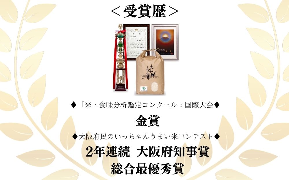 令和6年宇陀市産 栽培期間中無農薬・無化学肥料米 白米5kg / ふるさと納税 米 こめ お米 お取り寄せ 美味しい ブランド オススメ 産地 大和高原 精米済 送料無料  奈良 宇陀 令和6年 新米 白米 コシヒカリ 米工房はやし